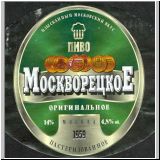 moskaumokrowez (62).jpg